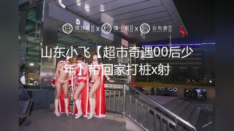 夜店搭讪极品外围女