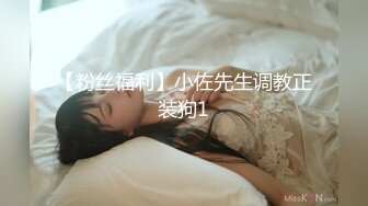 【超美颜值美艳女神】秀人超人气女神『杨晨晨』超美旗袍丁字裤 岔开双腿 都能看到阴唇了 黑丝丰臀 (2)