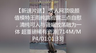 [MP4/624M]7/9最新 麻豆传媒黑脸王的淫行逆袭强制潮吹痴女名媛VIP1196