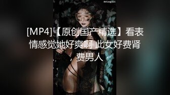 [MP4/ 2.15G] 瘦子探花梦幻馆，这次捡到宝了，纯纯原生态，18岁学生妹，腋毛都还没刮，一晚上推倒强迫操