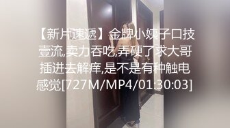 [MP4/ 772M] 妹子双人啪啪第二部 交舔硬JJ大力抽插呻吟娇喘