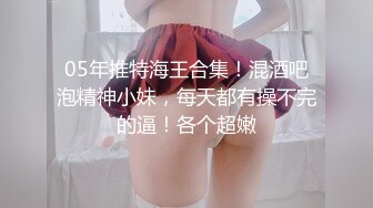 同小区善良的少妇