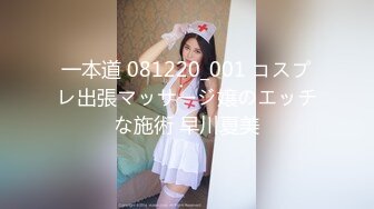 【AI换脸视频】吴姗儒 吴宗宪女儿，赴日本下海[上]