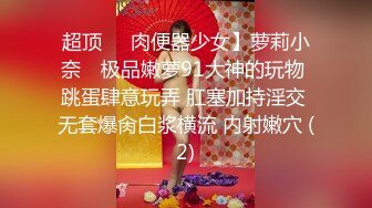 猴急男趁爸妈不在?把苗条小女友带到家中打情骂俏由浅入深扒光直奔主题?全程露脸大力输出美眉很配合冲刺让全部射嘴里