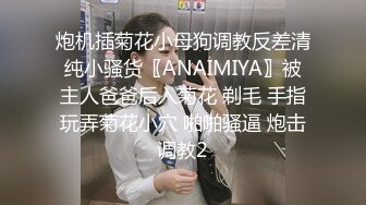 【精品厕拍】师范大学厕拍各种青春美女花裙子戴口罩