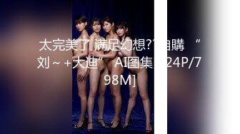 STP29763 兔女郎面罩小姐姐！单腿黑丝丁字裤！扒开内裤无毛骚穴，振动棒插入，翘起双腿极度诱惑