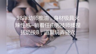 ??极品身材爆乳女神【果如cc】定制，白领妈妈下班丝袜诱惑正在写作业的儿子乱伦，紫薇高潮狂喷水各种淫语刺激配合喘息呻吟声炸裂