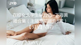 [MP4/539M]2/10最新 四眼男宾馆约会小四眼手总不老实扣穴玩波波VIP1196