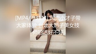 大神潜入售楼部 偷拍美女职员性感又漂亮的多毛B