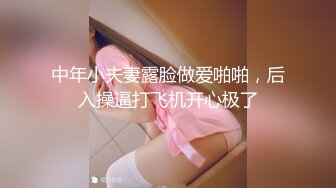 绿帽老婆被后入的激情释放