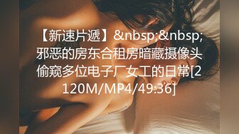 [MP4/ 1.46G] 年轻嫩妹子，无套啪啪做爱日常性生活，舌吻抠逼站立撸管