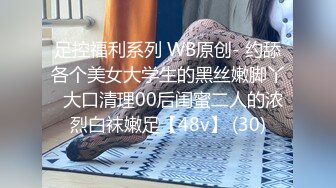 [MP4/668M]6/8最新 一字马清纯女神性爱记录清纯靓丽外表甜美的呻吟VIP1196