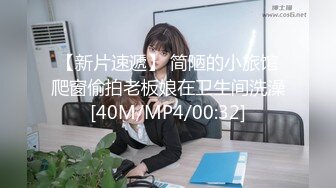 捆绑调教反差人妻