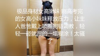 饭桌上送的以为是项梁原来是插妹子屁眼里的玩物超粗长的鸡巴各种姿势操骚穴到口爆