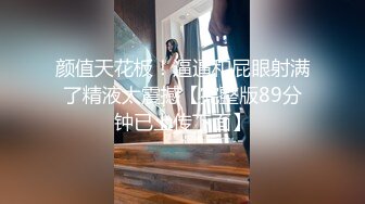 【AI换脸视频】迪丽热巴 痴女享受做爱的快感