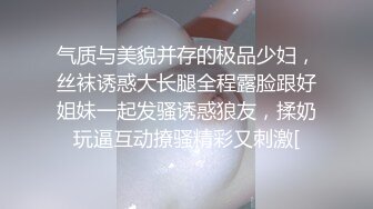 [MP4/ 171M]&nbsp;&nbsp;露出 这个厉害 不仅露出还在楼梯上操逼 吓得上面的兄弟都不敢下来了