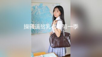 最新网红福利，价值万元巨乳天花板极品尤物女神【白兔伊】定制，酒瓶子假屌花式紫薇，淫荡语言挑逗，全程高潮脸 (8)