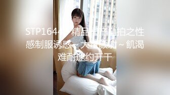 新聊的00年大奶美女第一次见就穿情趣衣服