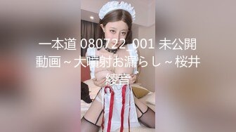 没穿内裤的极品骚小妹