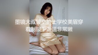 姐夫太辛苦每天要伺候我们两姐妹 找个小哥哥他又不同意 不吃药根本硬不起来 姐姐漂亮还是我漂亮 姐姐口活可好了