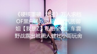 【OnlyFans】【逃亡】国产女21岁小母狗优咪强制高潮，拍摄手法唯美系列，调教较轻，视频非常好，女的也够漂亮 34