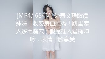 [MP4/315M]5/26最新 和男友啪啪做爱内射一逼时间长了操成了大黑逼VIP1196