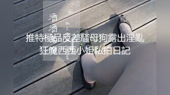 《宅男震撼✿福利》✿抖音风✿推特超人气一字马小仙女【一只可爱简（兔酱）】私人定制第二期，时下热门BGM裸舞秀~身材无敌