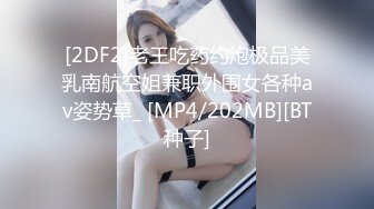 90后女友自摸