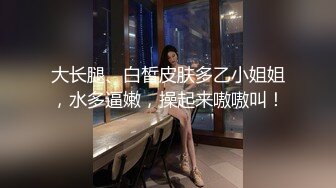 酒店高价约操上门外围妹子，大哥口才了得忽悠的可以舌吻，颜值高身材好配合度高物有所值