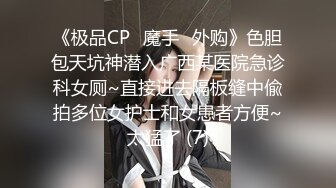 知名P站国人网红美女Lexis啪啪新作-完美女神和炮友激情大战 首次尝试肛交拉珠 无套骑乘 多精口爆