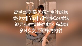 [2DF2] 偷拍苗条小姐姐，黑丝开档抠穴阴毛浓密，激情啪啪观音坐莲[MP4/35MB][BT种子]