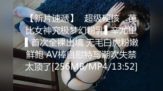 无情的屌 美女纷至沓来 无缝衔接 抬头舔逼女神娇喘 白皙肉体被蹂躏高潮阵阵