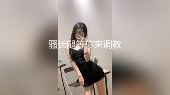 約了纖細瘦腰的妹玩69還無套中出了她