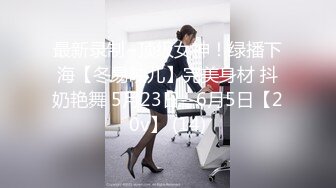 【国产AV首发星耀】麻豆传媒乱伦系列新作MDX241《激情做爱双飞亲妹妹》淫乱家庭实录 操翻姐妹花 高清720P原版