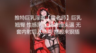 喜欢被姐夫操的00后妹妹