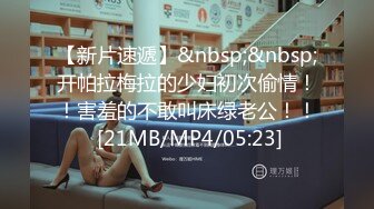 《顶流重磅资源》最新明星气质PANS极品大奶S级御姐【暖暖】诱人私拍~无内超透白丝露鲍全程对白摄影师各种调戏