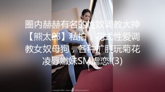 清纯制服学生妹吃鸡啪啪 笑起来很甜美 小娇乳 多水小粉穴 被各种无套输出 颜射吃精