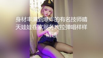 onlyfans淫妻绿帽【swingdog】 约单男3p啪啪 无套输出最新合集【496V】 (134)