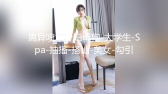 台湾风流女和大屌老外的性爱疯狂事 喜欢吸裹大屌群P乱操 完美露脸 高清私拍64P