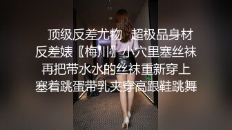 骚货瞒着男友出来偷情，结果被操到语无伦次 - 91视频_91自拍_国产自拍