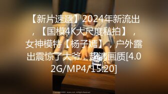 爱豆传媒ID5221变态BOSS捆绑调教新人女员工-妍希(苏宁儿)