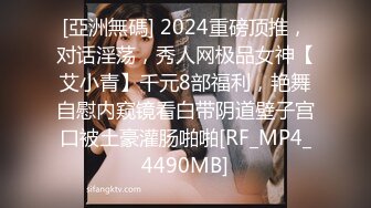 [MP4]背带裤萌妹操哭哇哇叫 花臂纹身让妹子自己自慰侧入猛操太大妹子受不了