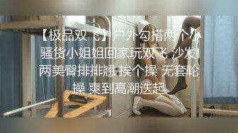 大神费了好大的劲终于拿下的极品女同事 在办公室和都酒店都留下了爱的淫记！