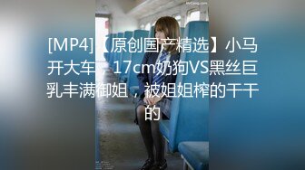 爆操骚逼女友