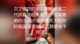 精壮小伙情趣酒店约炮身材丰满的留守少妇直接把她操趴了