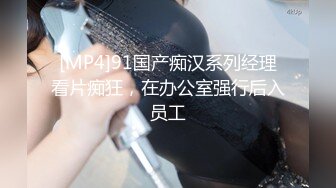 【新片速遞】 【极品❤️爆乳女神】苏小涵✨ 黑丝兔女郎制服媚奴 地狱撸动高潮爆射 梅开二度狂插蜜穴 好爽~主人精液射给我~好烫[698MB/MP4/41:58]