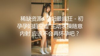 【新速片遞】【超清AI画质增强】3000块一炮，【鬼脚七探花】，00后小美女，含苞待放肆意摧残，对白精彩刺激，炸裂全场[2420MB/MP4/28:12]