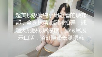 [MP4]JK装短发学生妹 顶级美臀抱起来操 大屌爆插喊的楼下多听得见 呼吸急促爸爸我受不了