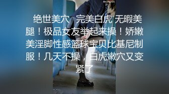 美乳人妻家中偷情