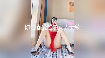 这个秘书称得上绝色美女级别了 小辣醬 性感爆乳女秘書 淫銷課[113P/168M]